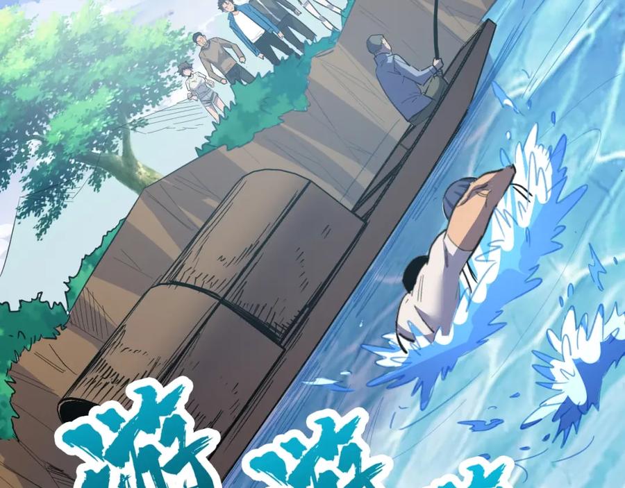 第2话 涌出的力量91
