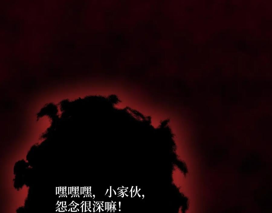 第1话 大圣的传承55