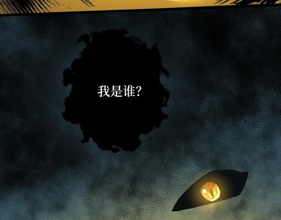 第1话 大圣的传承61