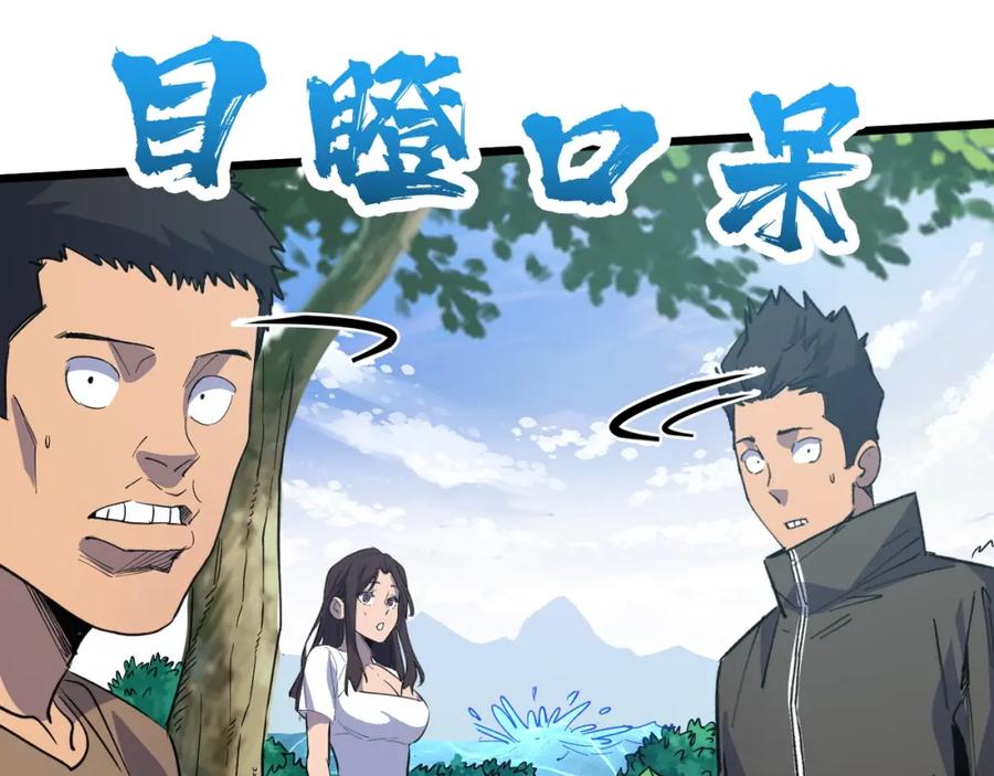 第2话 涌出的力量65