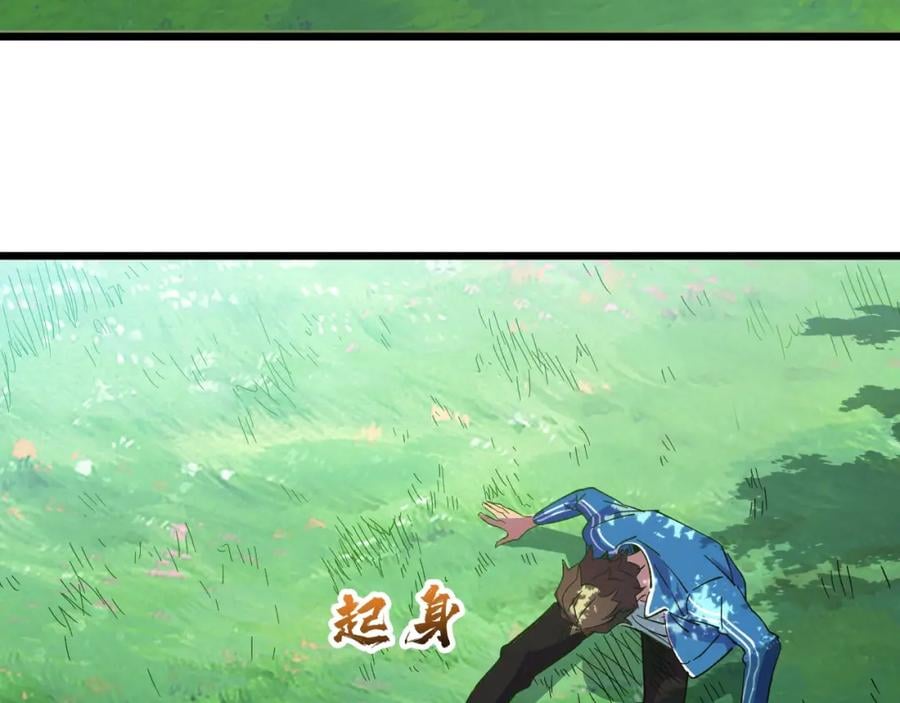 第1话 大圣的传承108