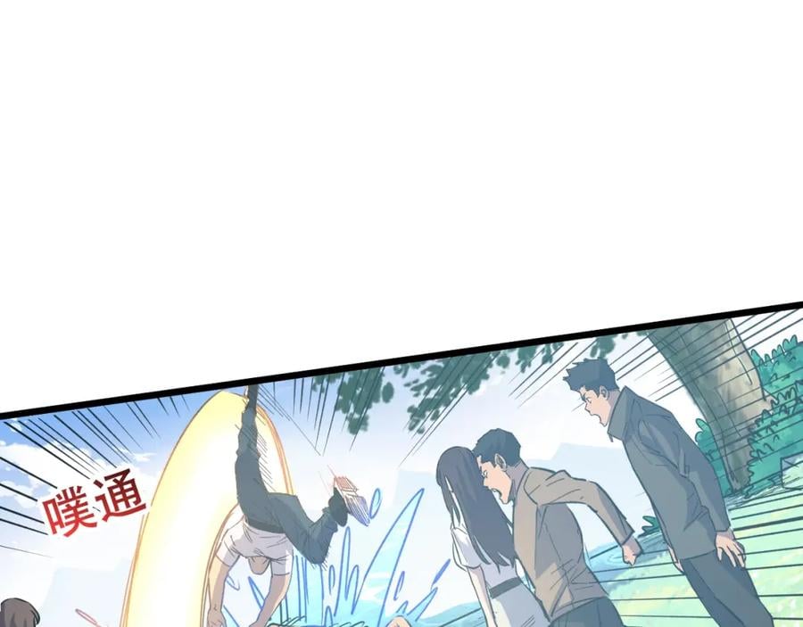 第2话 涌出的力量60