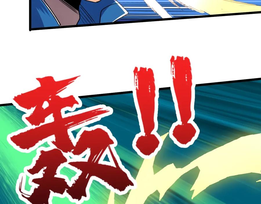 第2话 涌出的力量48