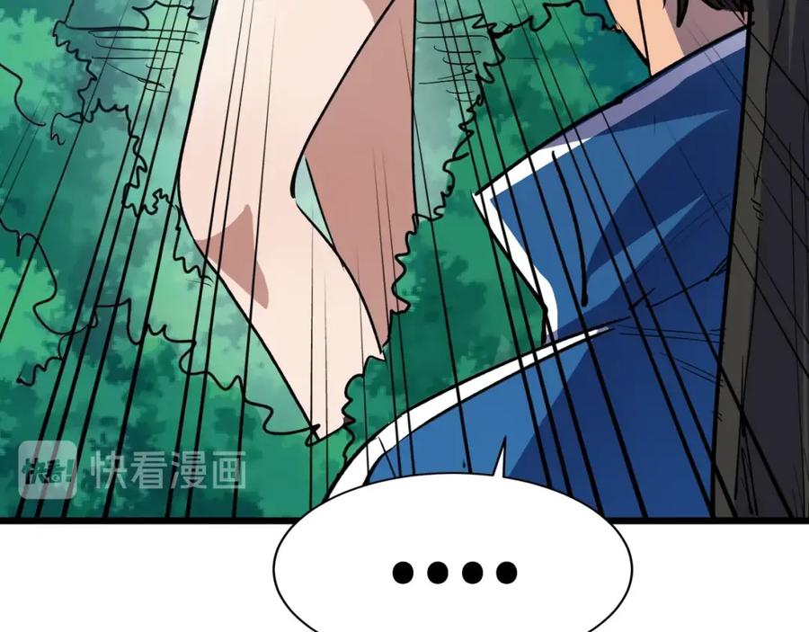 第1话 大圣的传承189