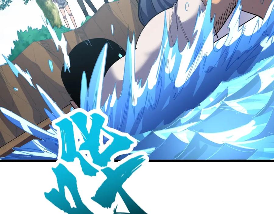 第2话 涌出的力量89