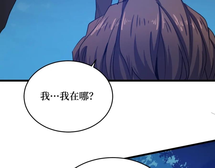第1话 大圣的传承10