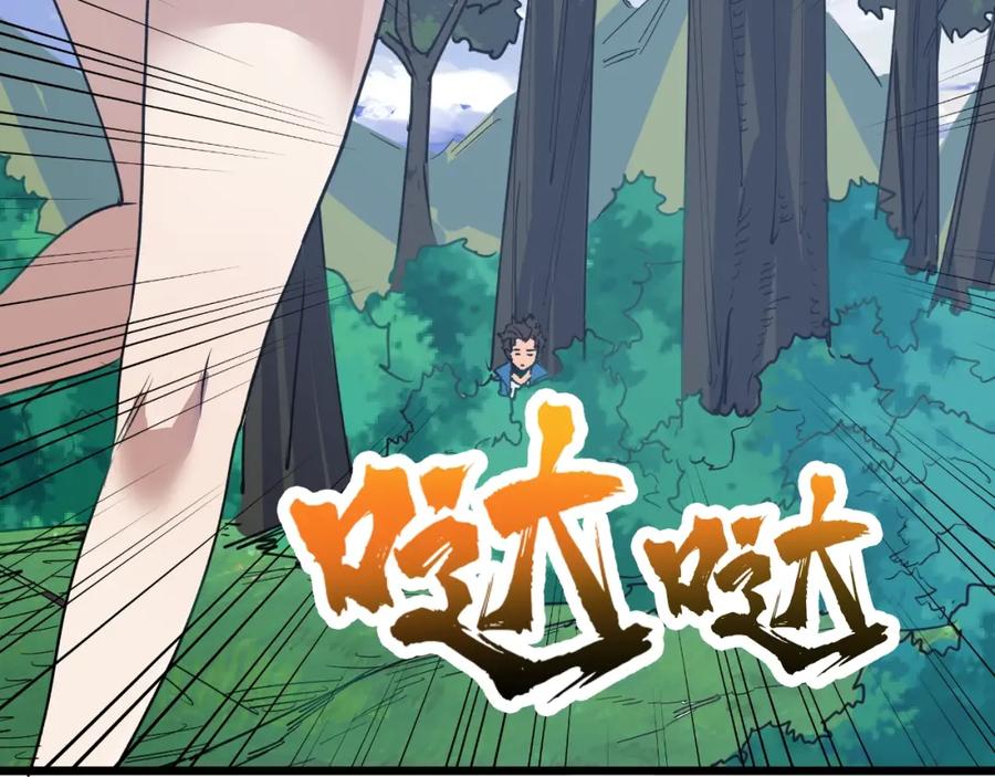 第1话 大圣的传承175