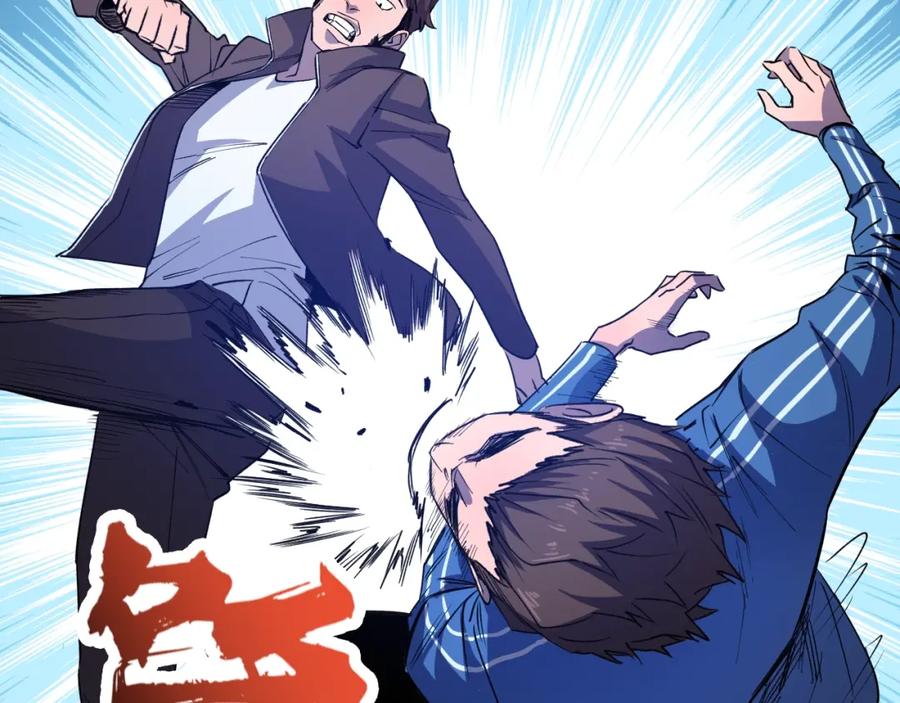 第1话 大圣的传承34