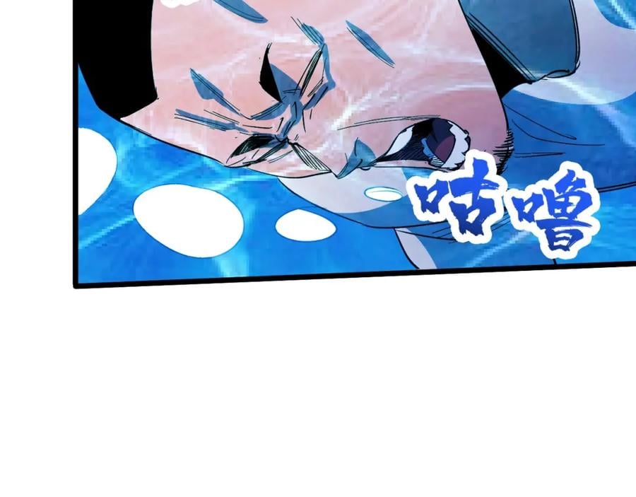 第2话 涌出的力量64