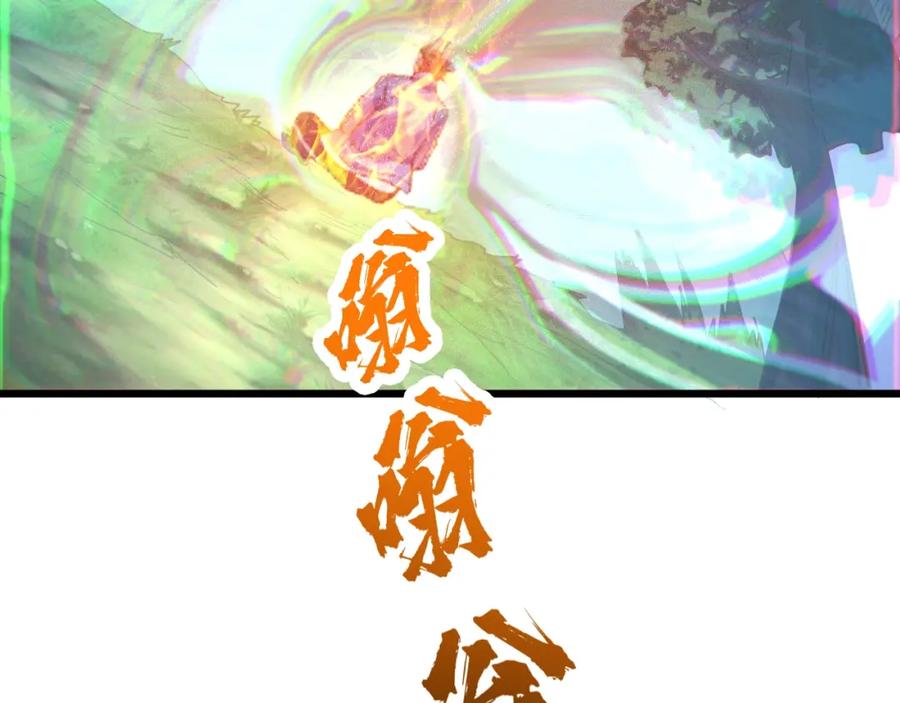 第1话 大圣的传承146