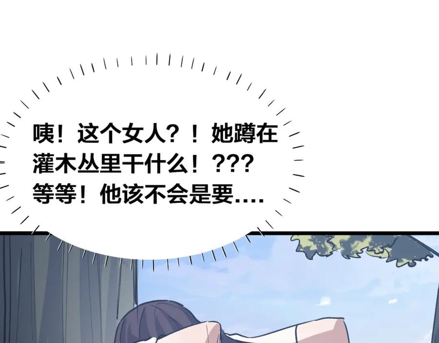 第1话 大圣的传承182