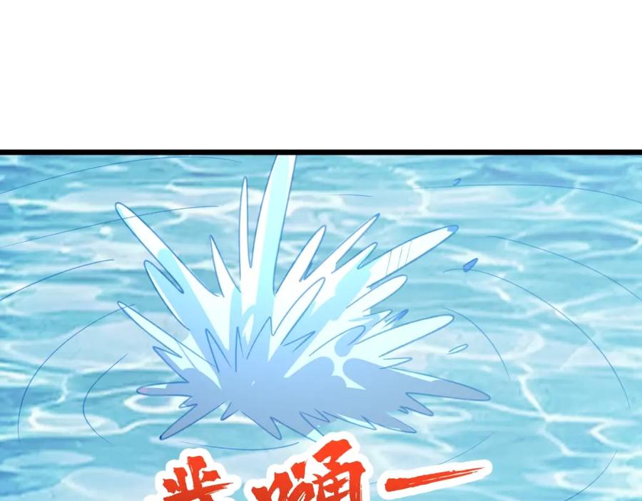 第2话 涌出的力量85