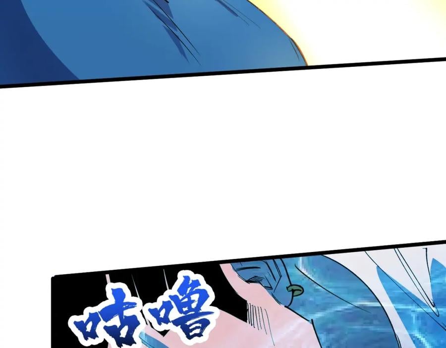 第2话 涌出的力量63