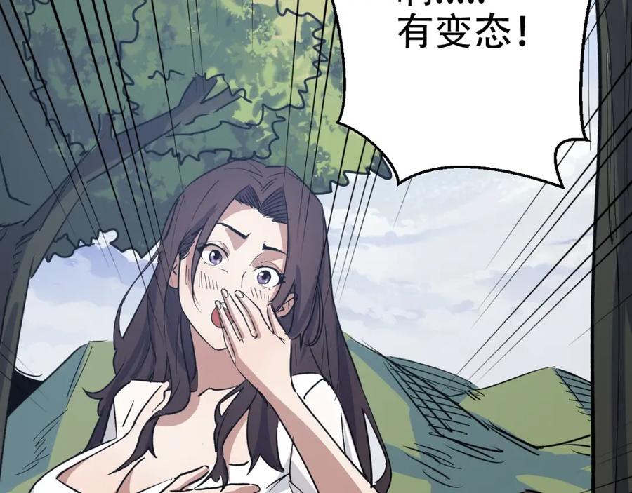 第1话 大圣的传承187