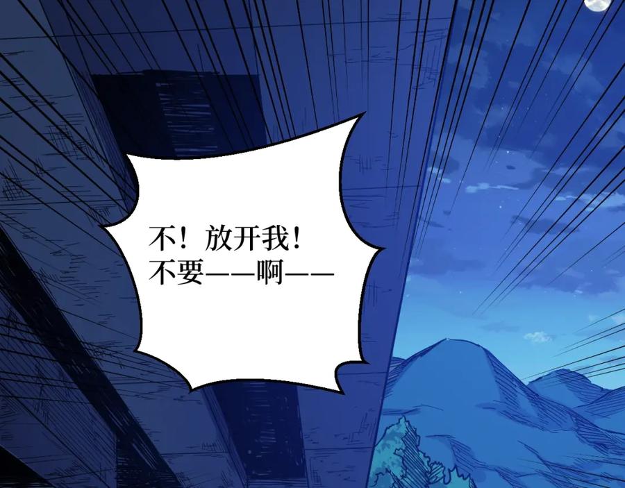 第1话 大圣的传承42