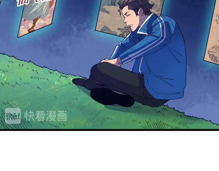 第1话 大圣的传承131