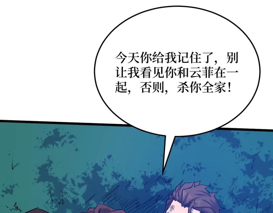 第1话 大圣的传承28