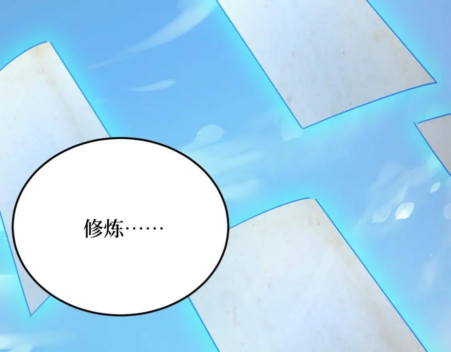 第1话 大圣的传承114