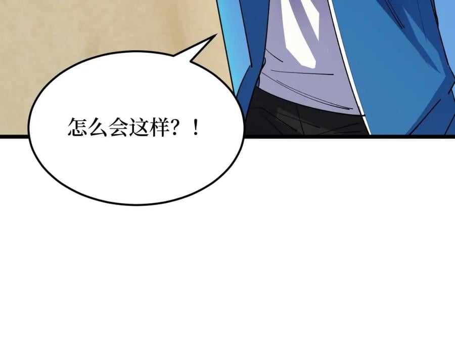 第1话 大圣的传承126