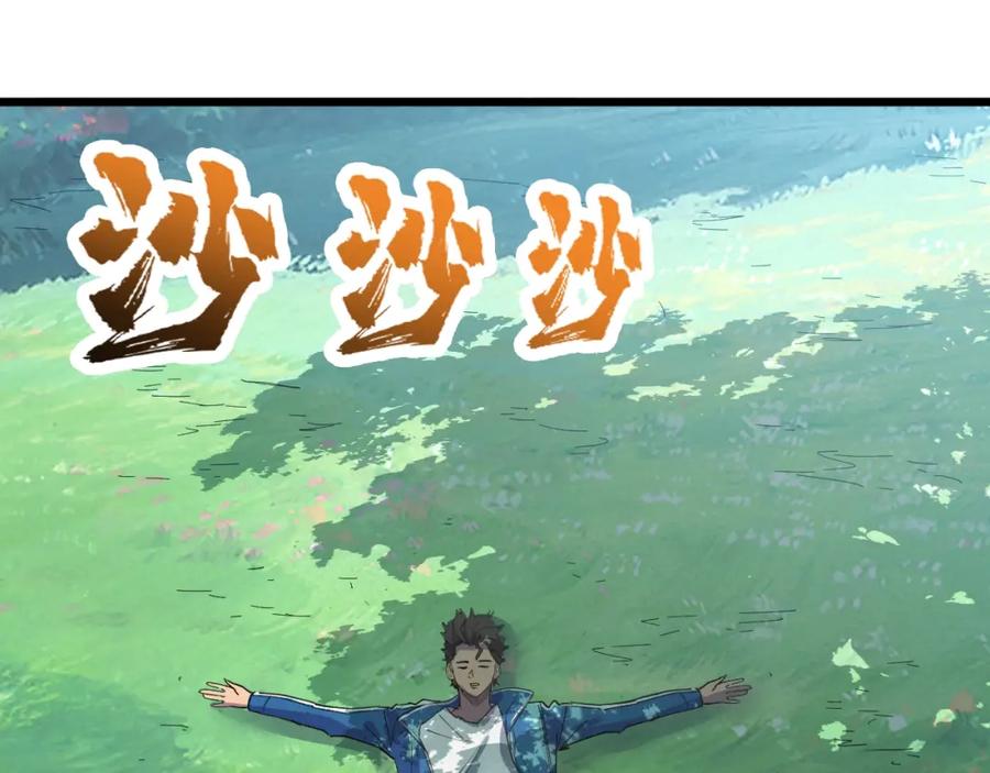 第1话 大圣的传承106