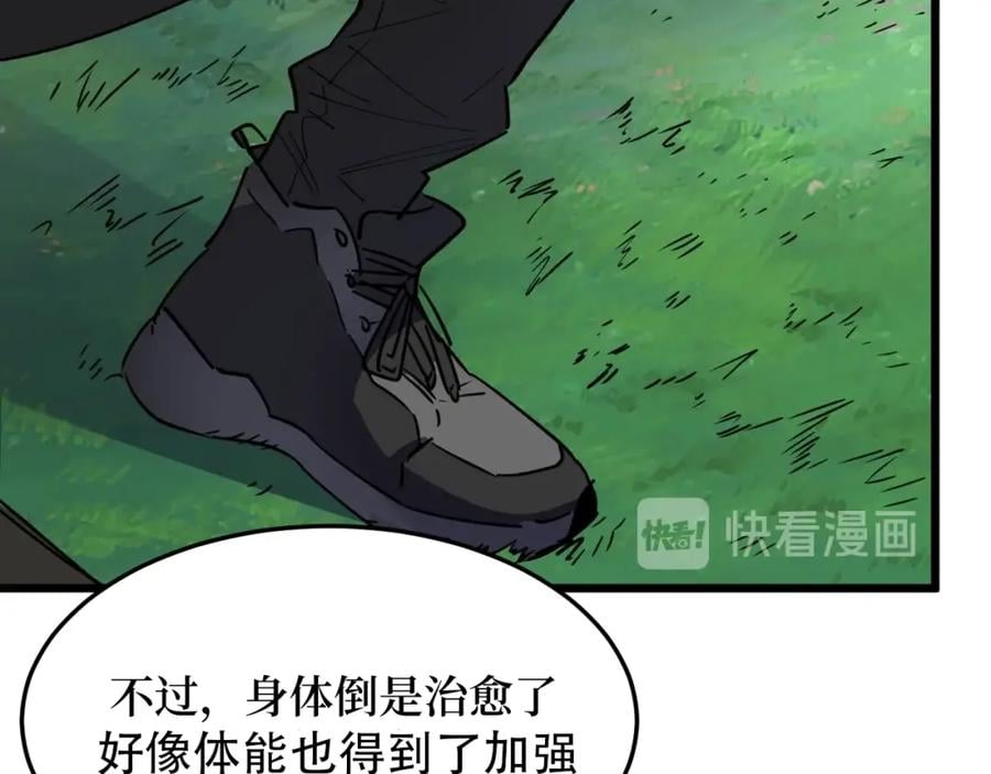 第1话 大圣的传承155