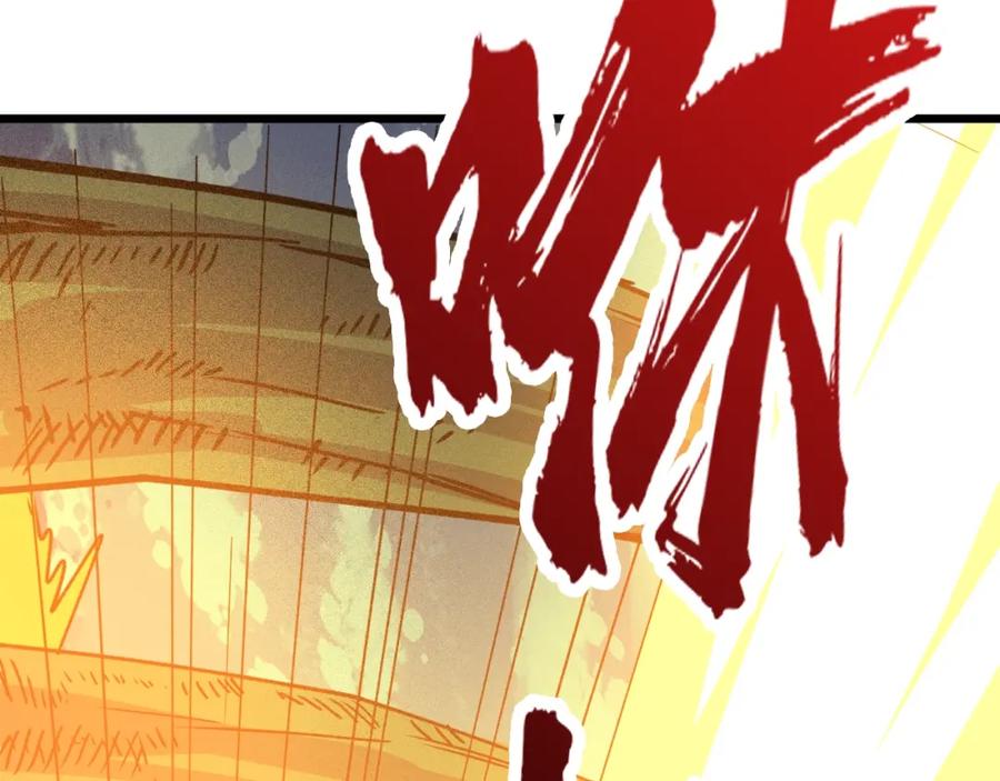 第1话 大圣的传承149