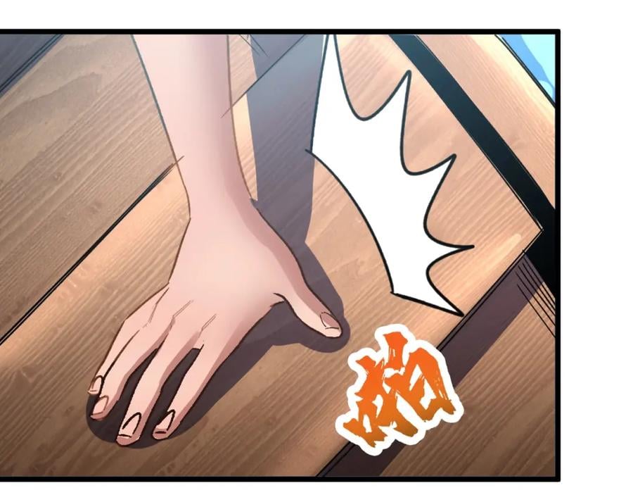 第2话 涌出的力量93