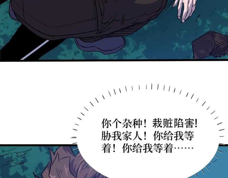 第1话 大圣的传承30