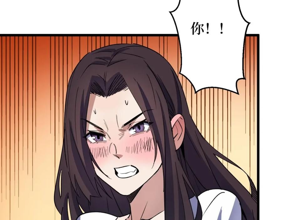 第2话 涌出的力量36
