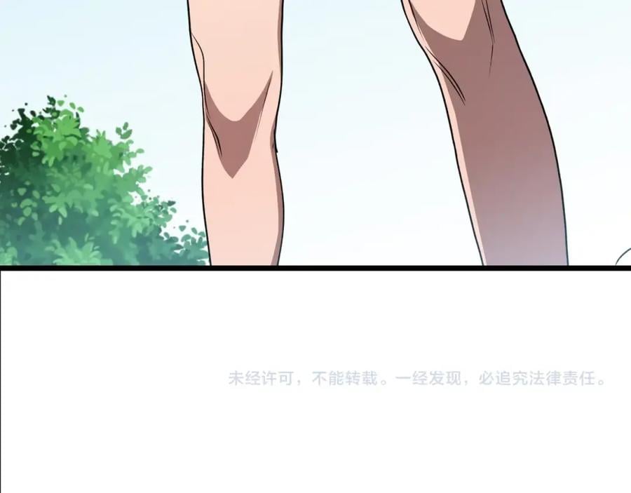第2话 涌出的力量156