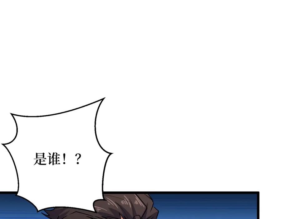 第2话 涌出的力量21