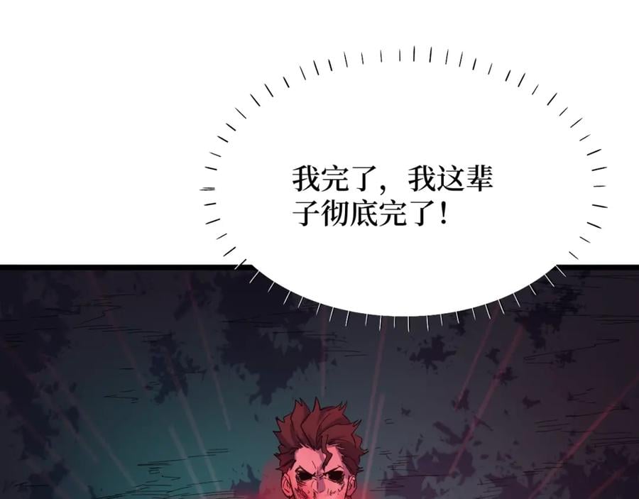 第1话 大圣的传承49