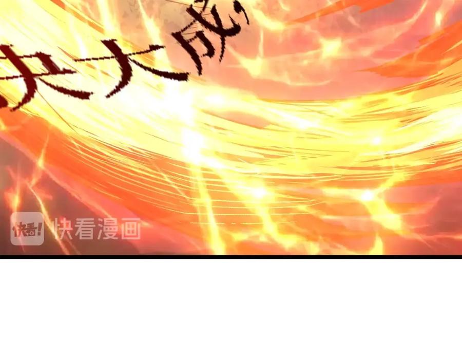 第1话 大圣的传承143