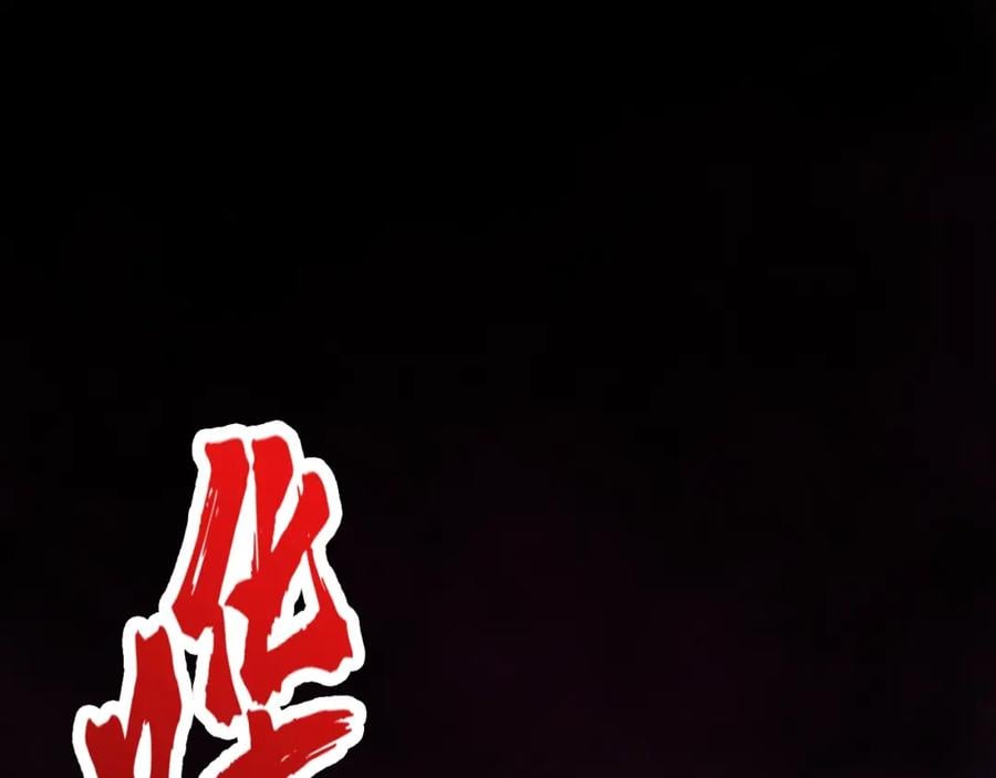 第1话 大圣的传承45