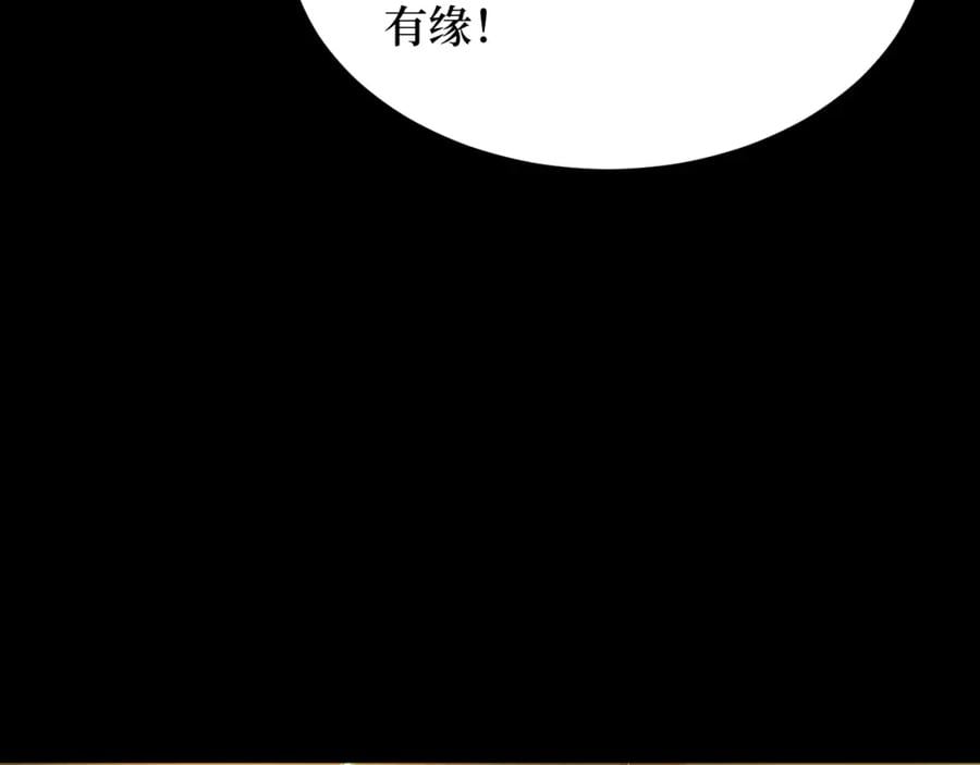 第1话 大圣的传承87