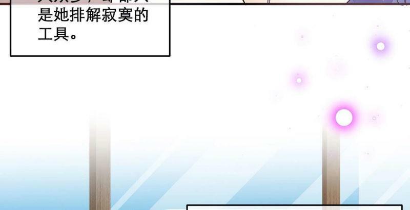 第13话 消息扩散16
