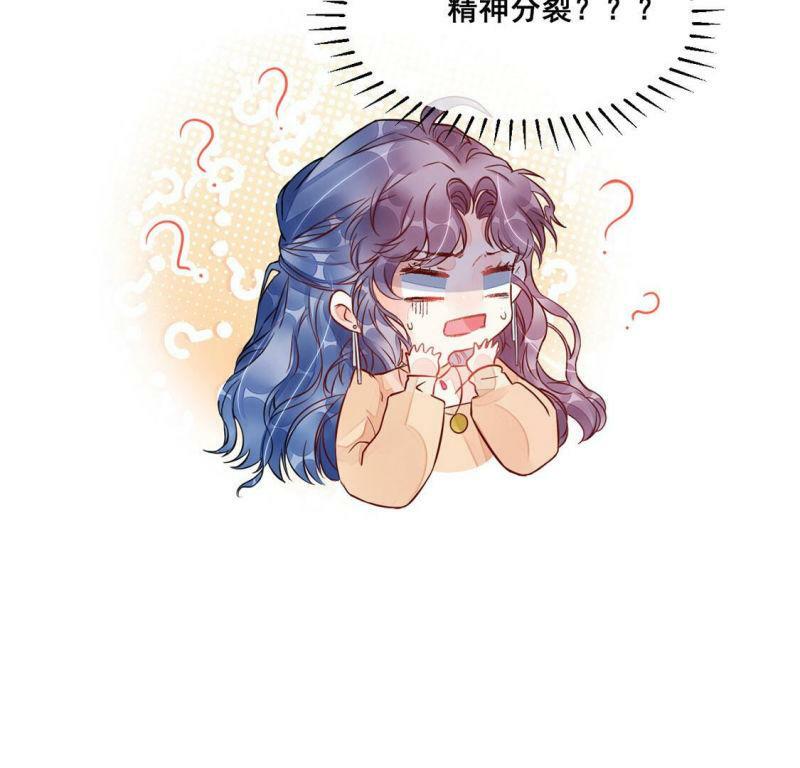 第19话 装完哔就得赶快跑21