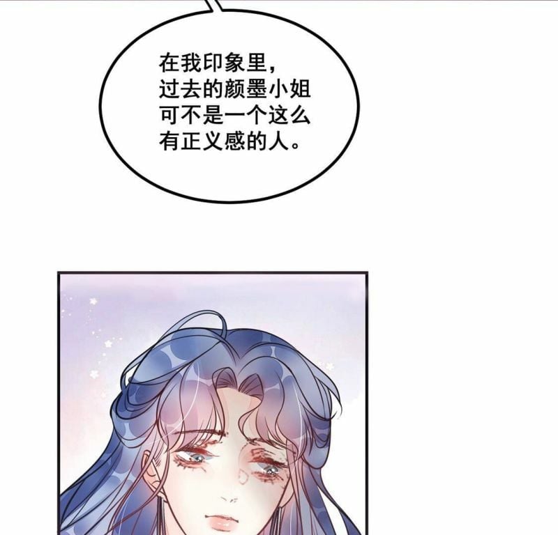 第26话 为了朋友！强强联手15