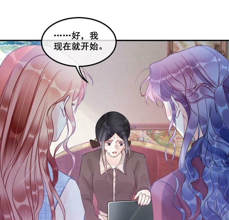 第44话 你居然认不出我了？31