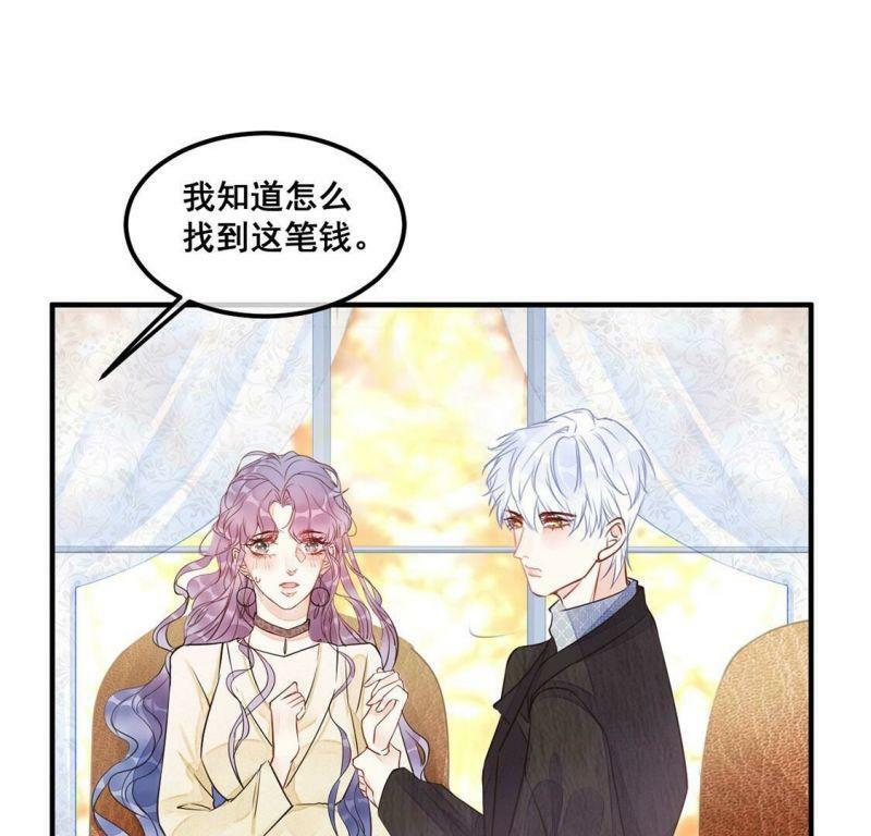 第45话 学姐你别吃手了63