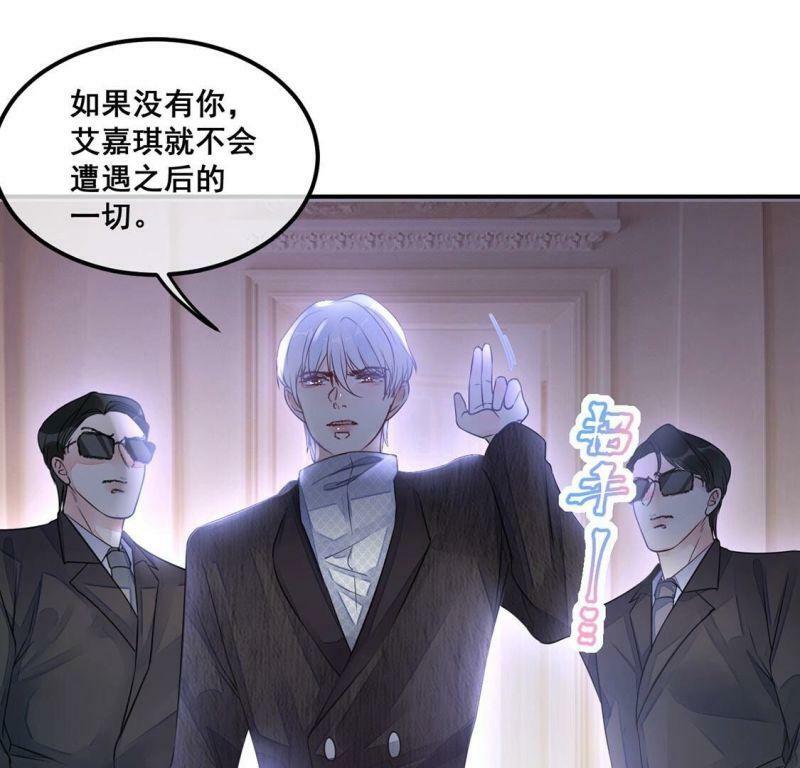 第32话 她是我的初恋16