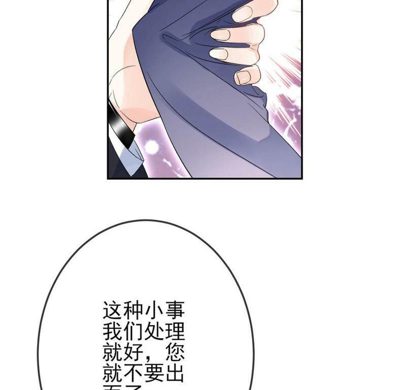 第3话 我就是颜墨56