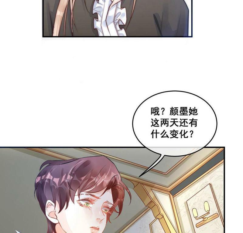 第12话 超常记忆综合症65