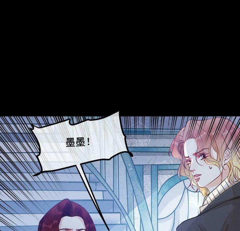 第50话 她是凶手！48