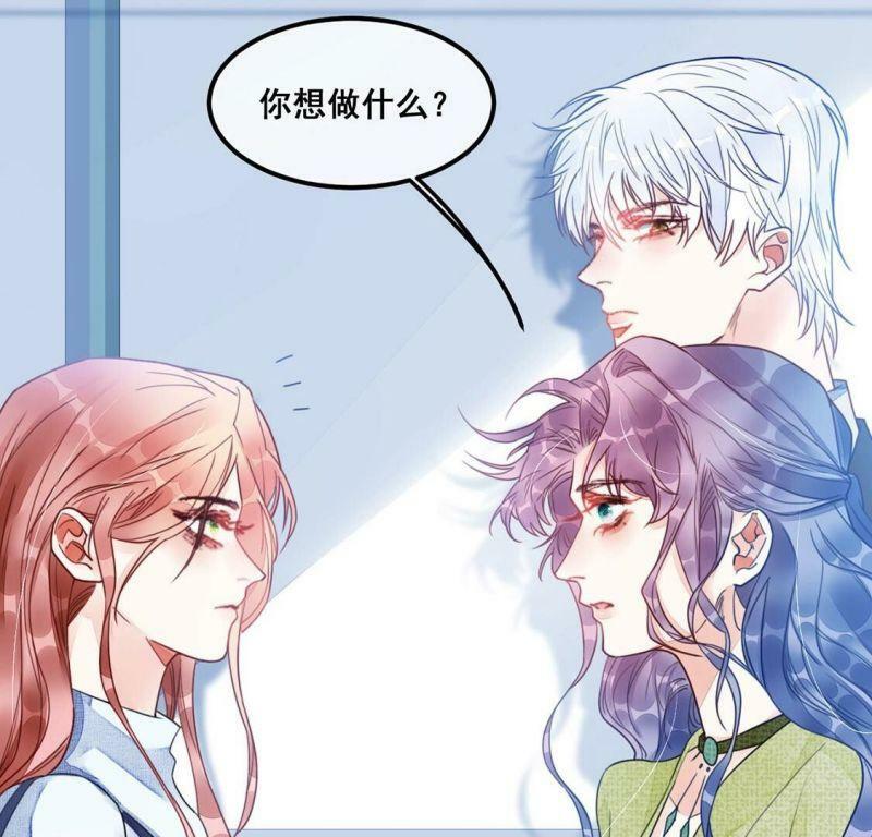 第55话 别秀恩爱了！20
