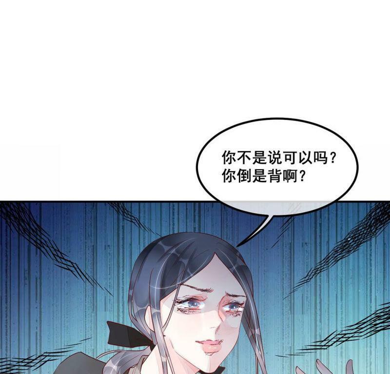 第17话 你是在威胁神？7