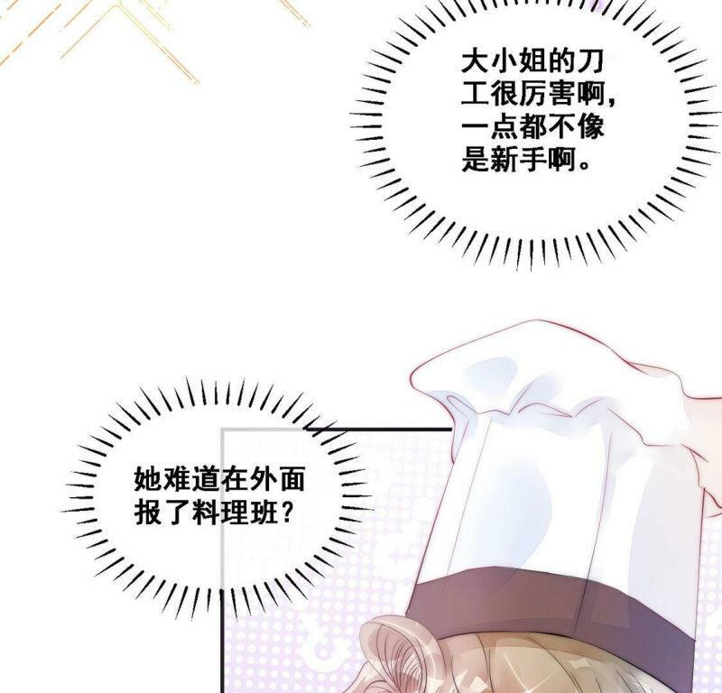 第9话 熟悉的味道15