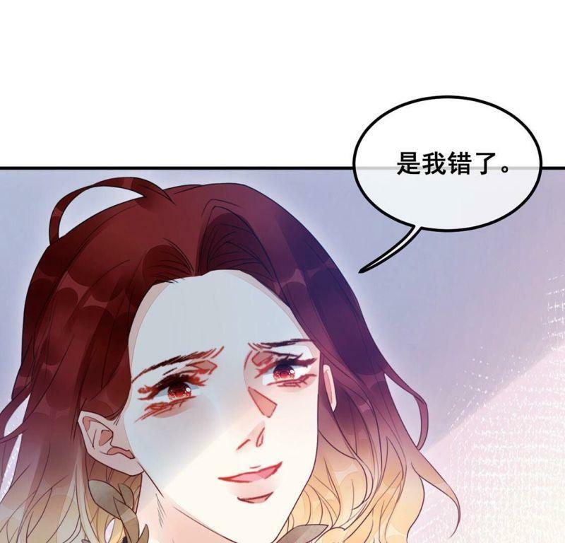 第52话 颜墨我不会放过你32