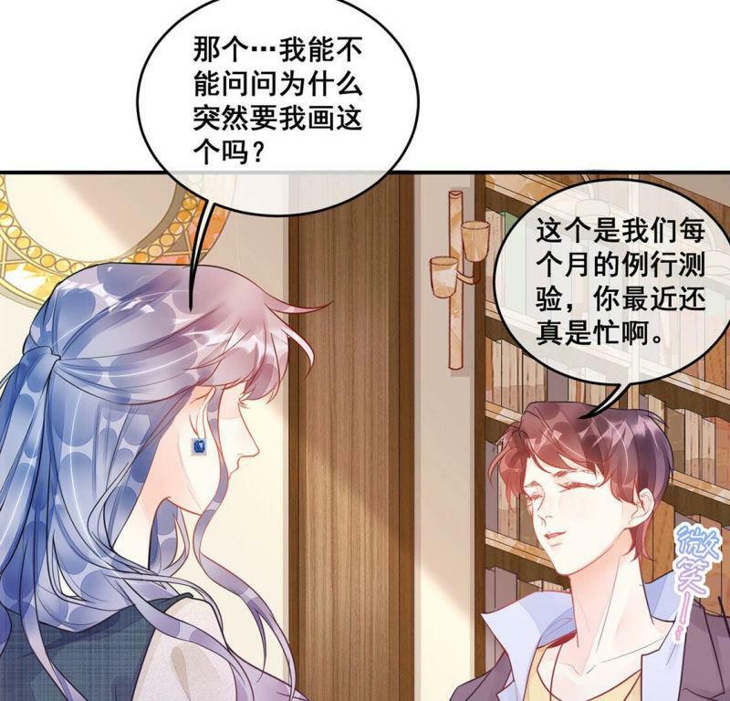 第12话 超常记忆综合症40