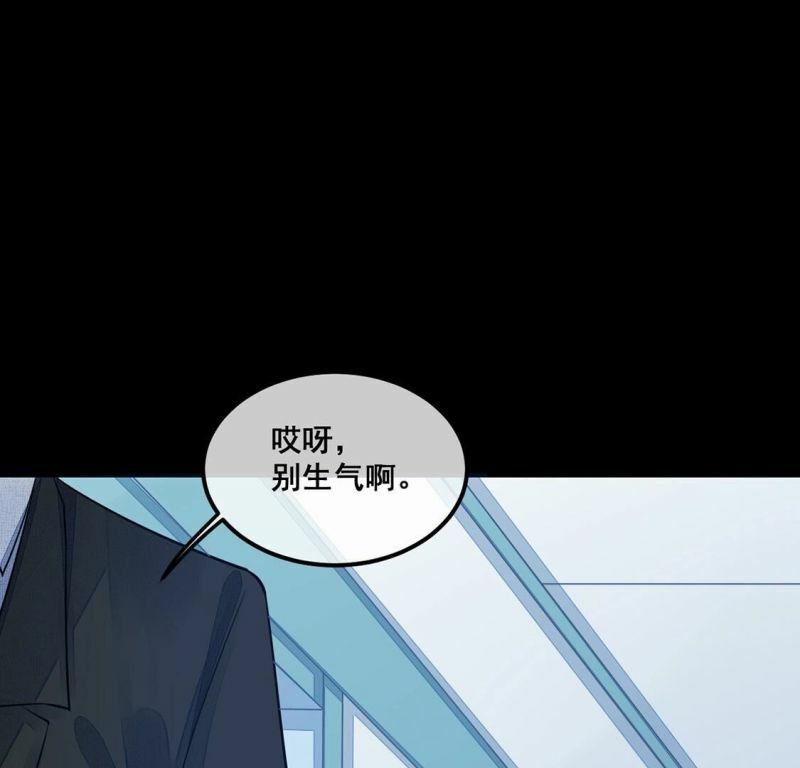 第48话 偷窥16